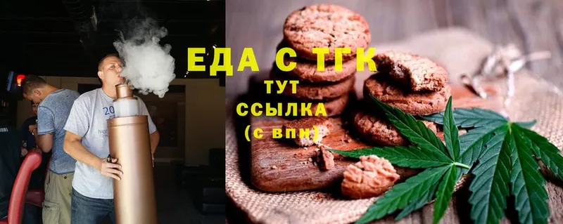 наркота  Приволжск  Cannafood марихуана 